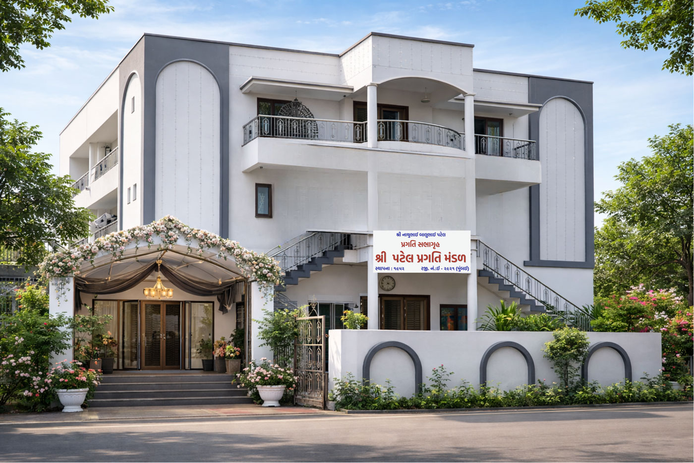 Shree Patel Pragati Mandal Sabha Gruh, Surat