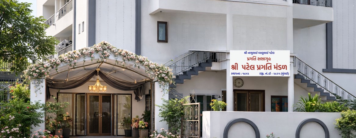 Contact Shree Patel Pragati Mandal — Our team is ready to assist